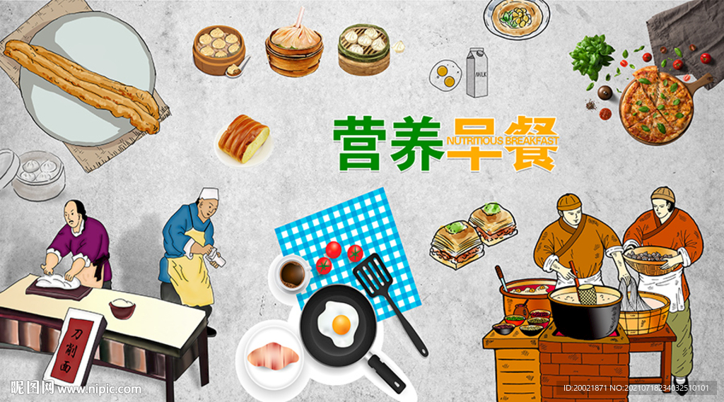 营养早餐店背景墙