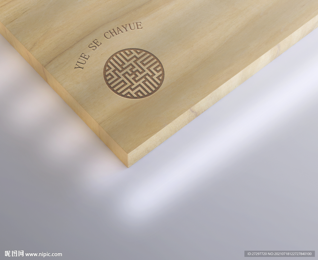 木板压印LOGO效果样机