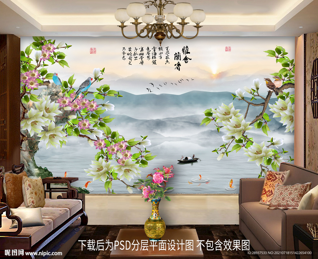 玉兰花鸟客厅背景墙