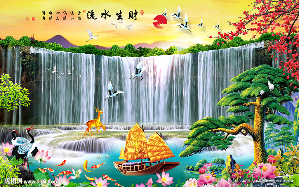 流水生财迎客松一帆风顺电视背景