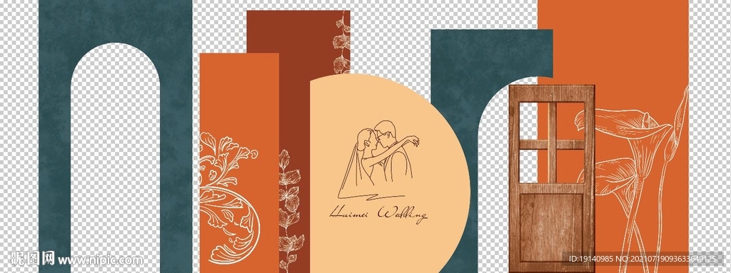 蓝橙色婚礼主舞台打印源文件