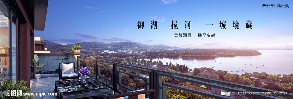 城市公园  豪宅地产广告