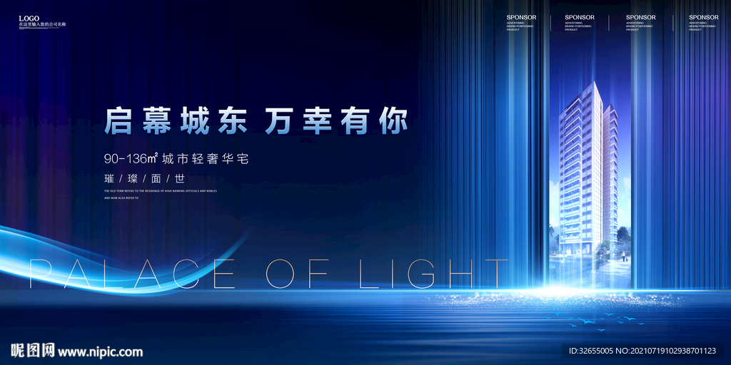 商业写字楼地产