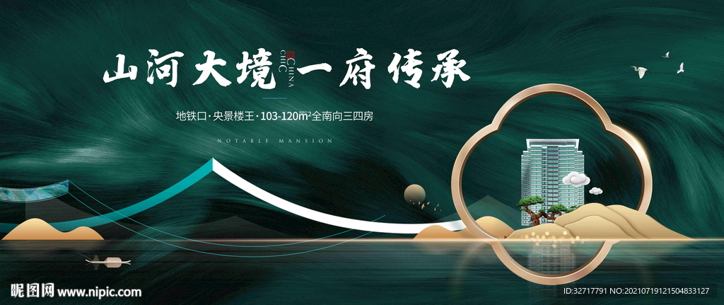 绿色公园地产图片