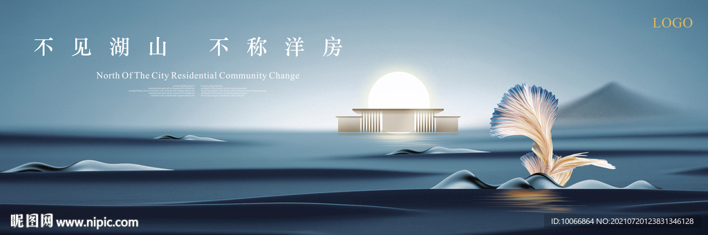 湖山地产主画面