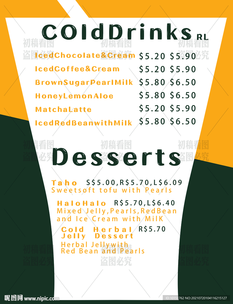 国外奶茶饮料杯菜单