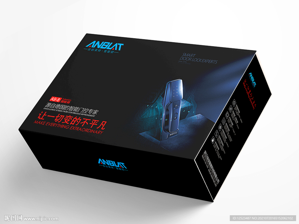 指纹密码智能锁包装盒 展开图