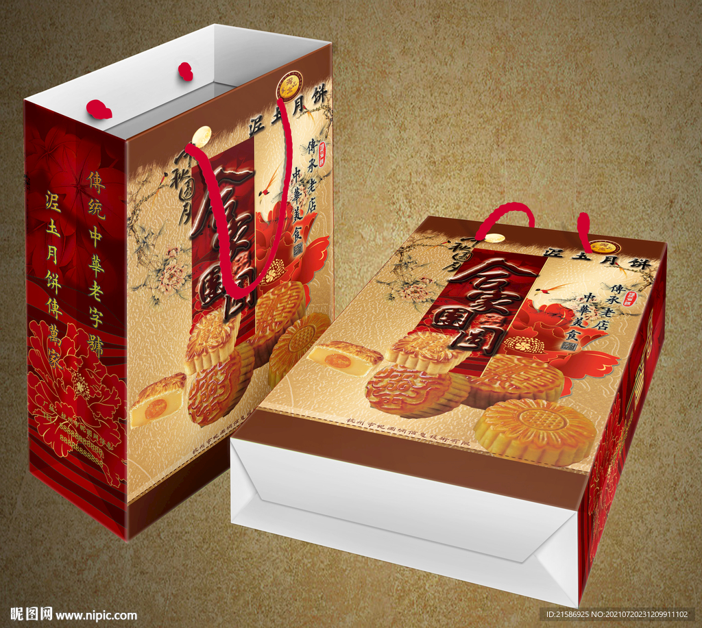 中秋节手提纸袋平面图