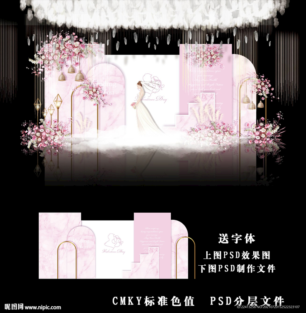 粉色婚礼背景图片