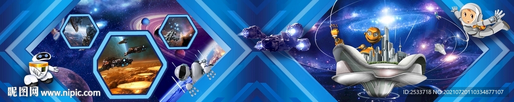 太空科技3D立体画