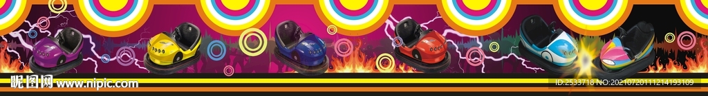 碰碰车墙纸背景