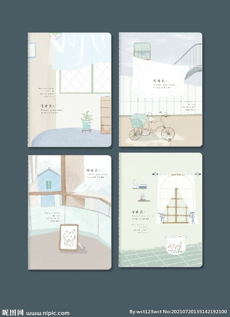 专业本册封面设计