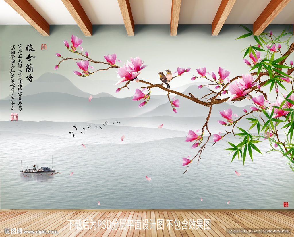 玉兰客厅背景墙