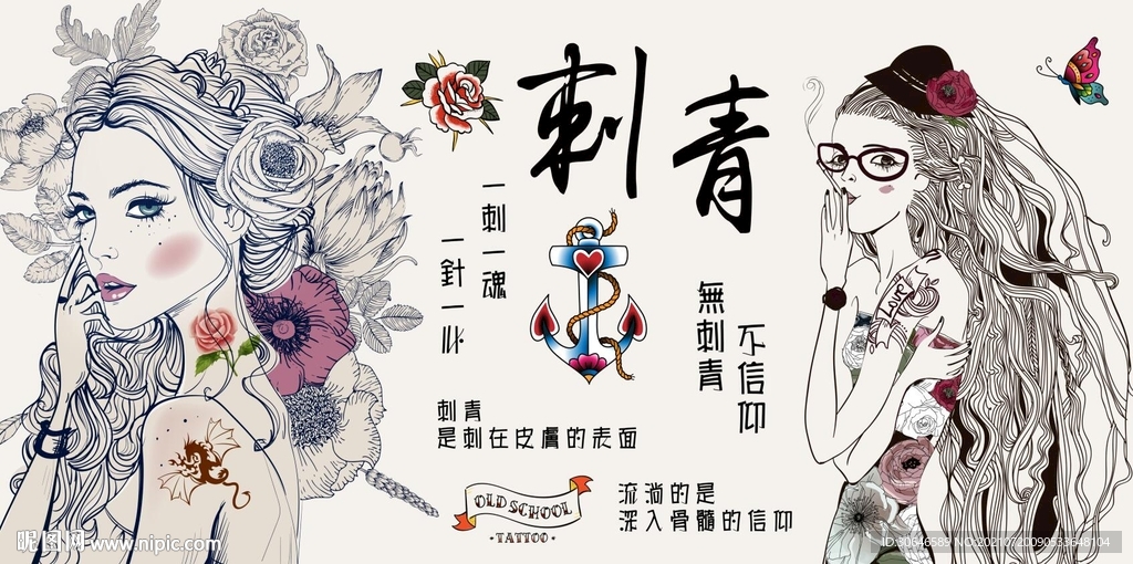 手绘刺青纹身背景