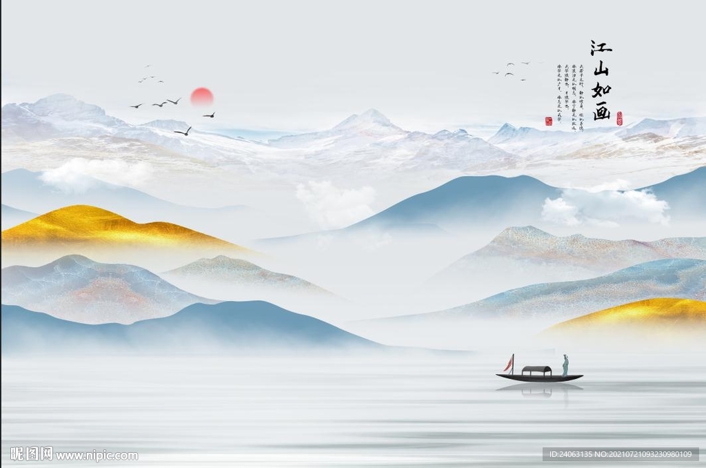 金箔江山如画石纹背景墙