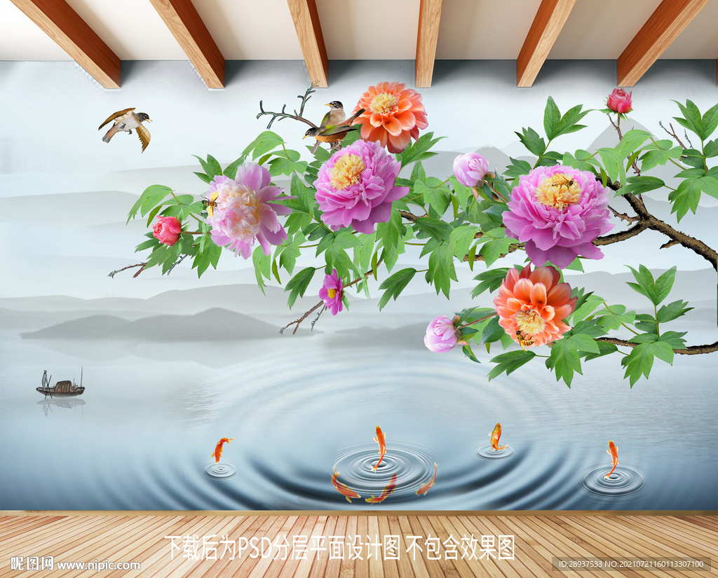 牡丹客厅背景墙