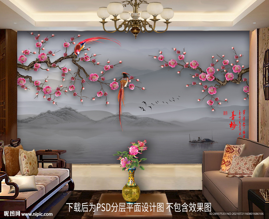 梅花喜鹊客厅背景墙