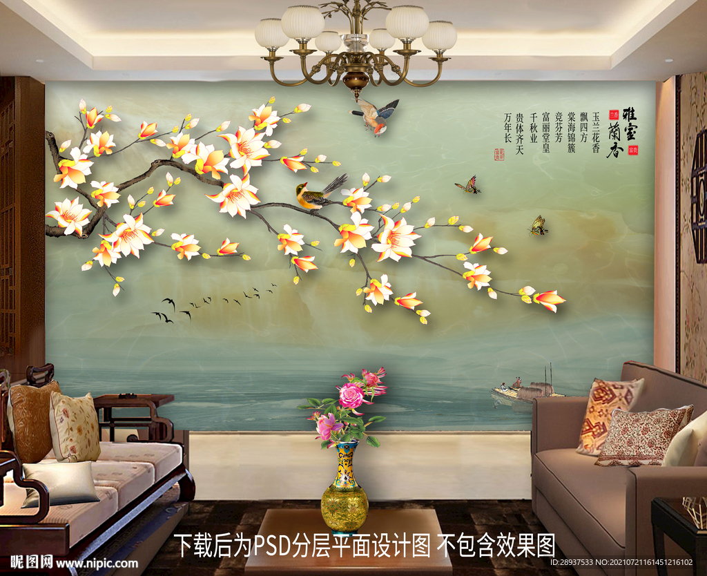 玉兰花鸟背景墙