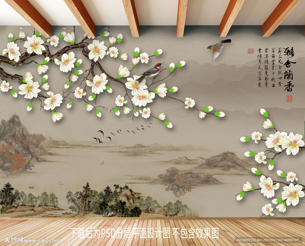 玉兰花鸟装饰画