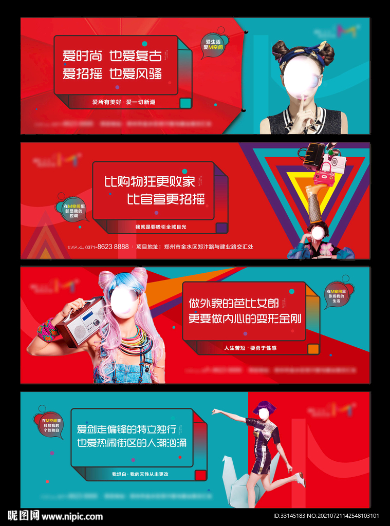 公寓价值点 loft