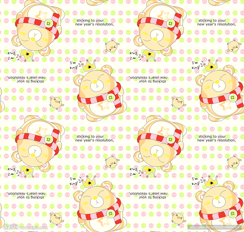 大牌卡通笑脸公仔