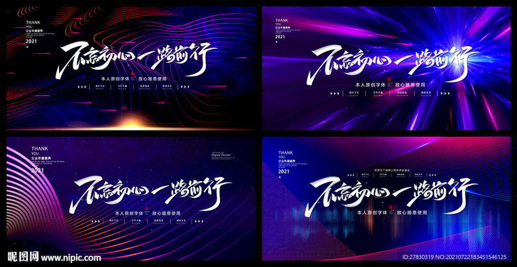 蓝紫色大气背景