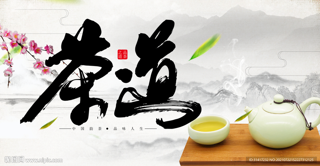 表彰大会 节日海报 设计 其他