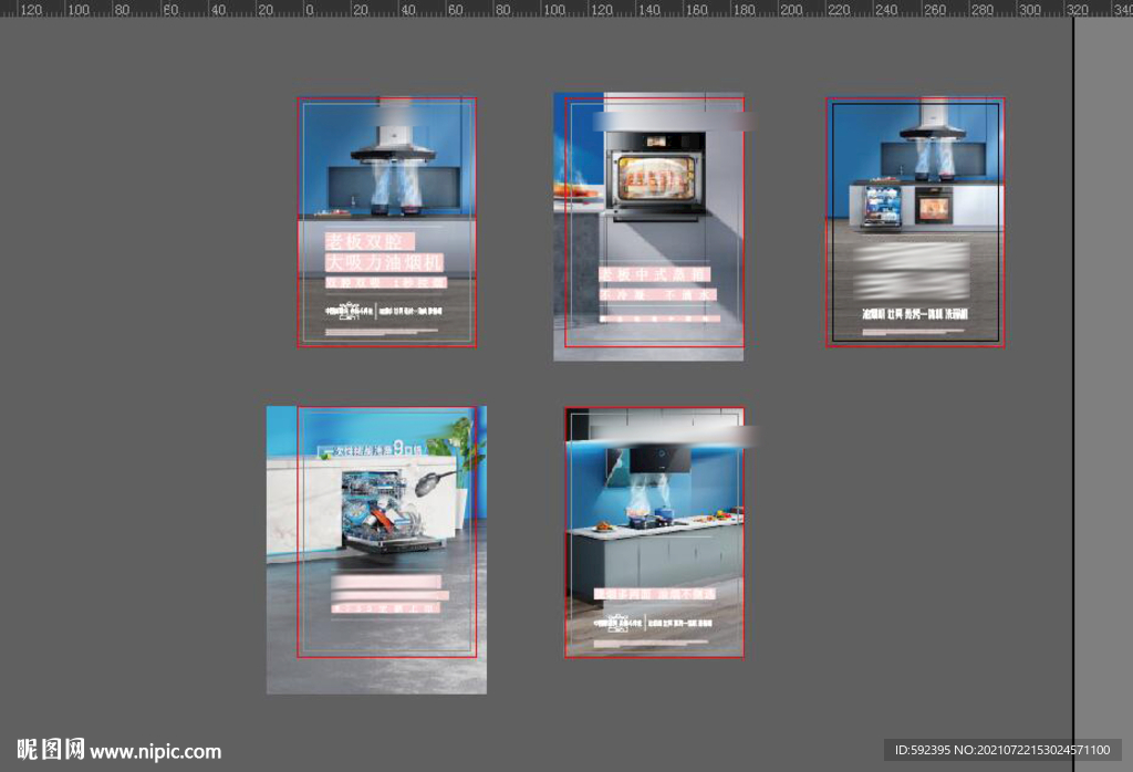会议室挂画源文件