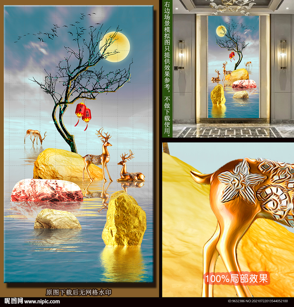 时来运转新中式装饰画