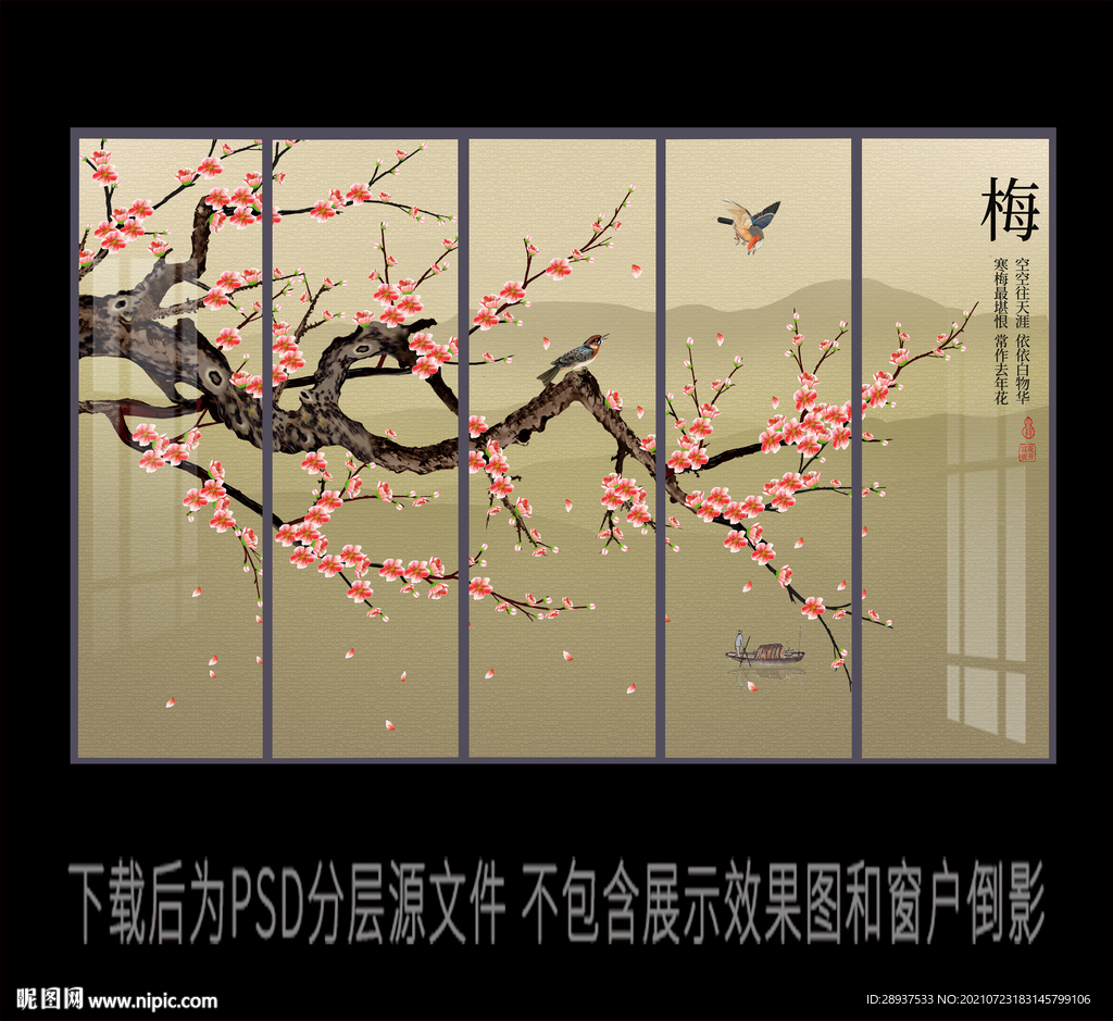 手绘梅花花鸟背景墙