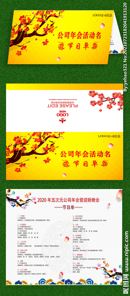 黄色新颖节目单