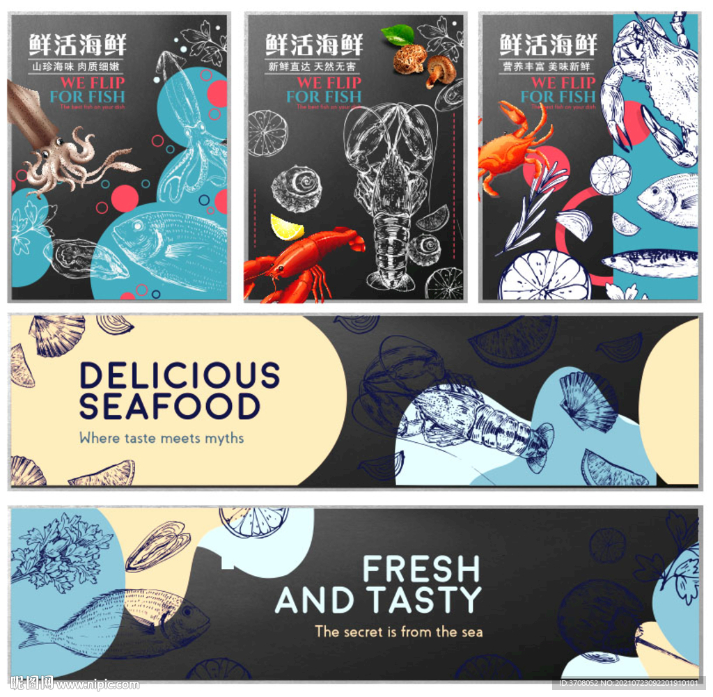 海鲜区装饰画