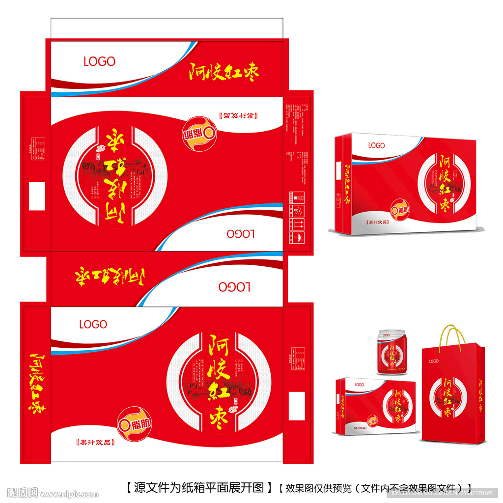 阿胶红枣纸箱平面图