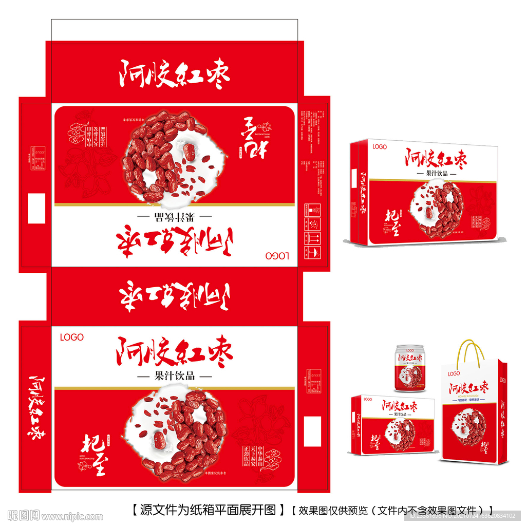 阿胶红枣纸箱平面图