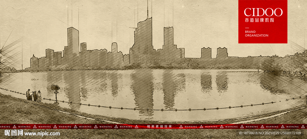 天鹅湖体育公园