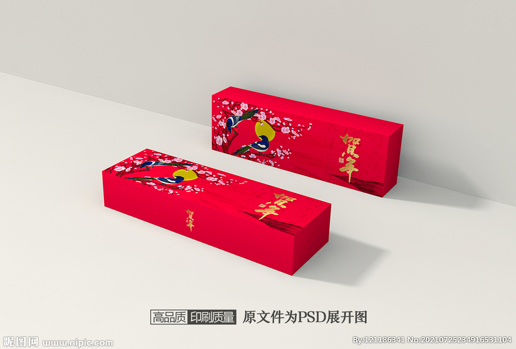 国潮梅花喜鹊花鸟月饼盒年货包装