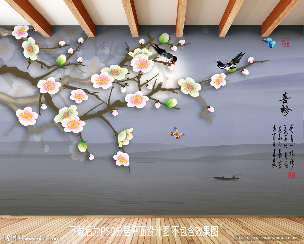 梅花喜鹊装饰画