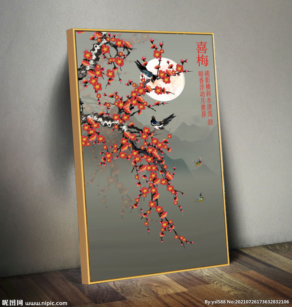 梅花喜鹊玄关装饰画