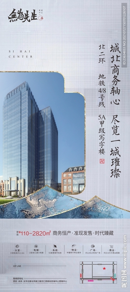 地产展架   地产易拉宝   