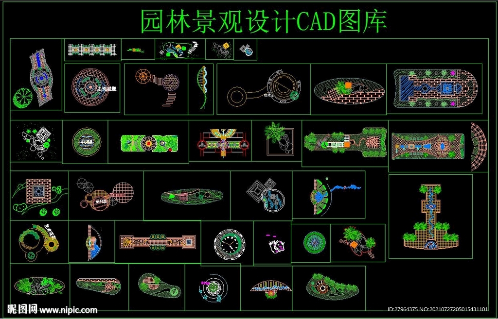 园林景观设计CAD图库