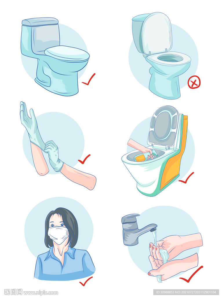 清洁卫生矢量图素材