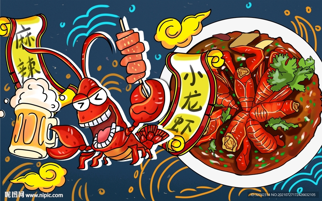 国风麻辣小龙虾卡通手绘原创插画