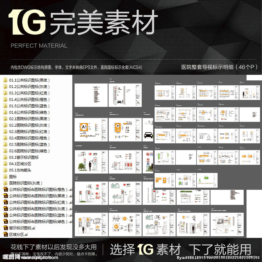 医科大学第一附属医院