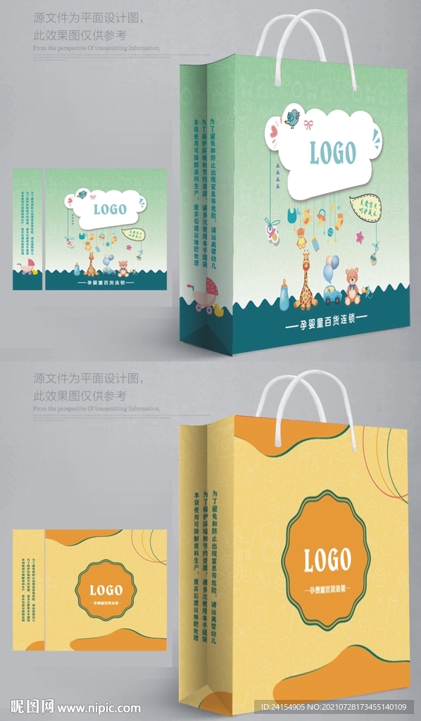 妇婴手提袋  母婴手提袋