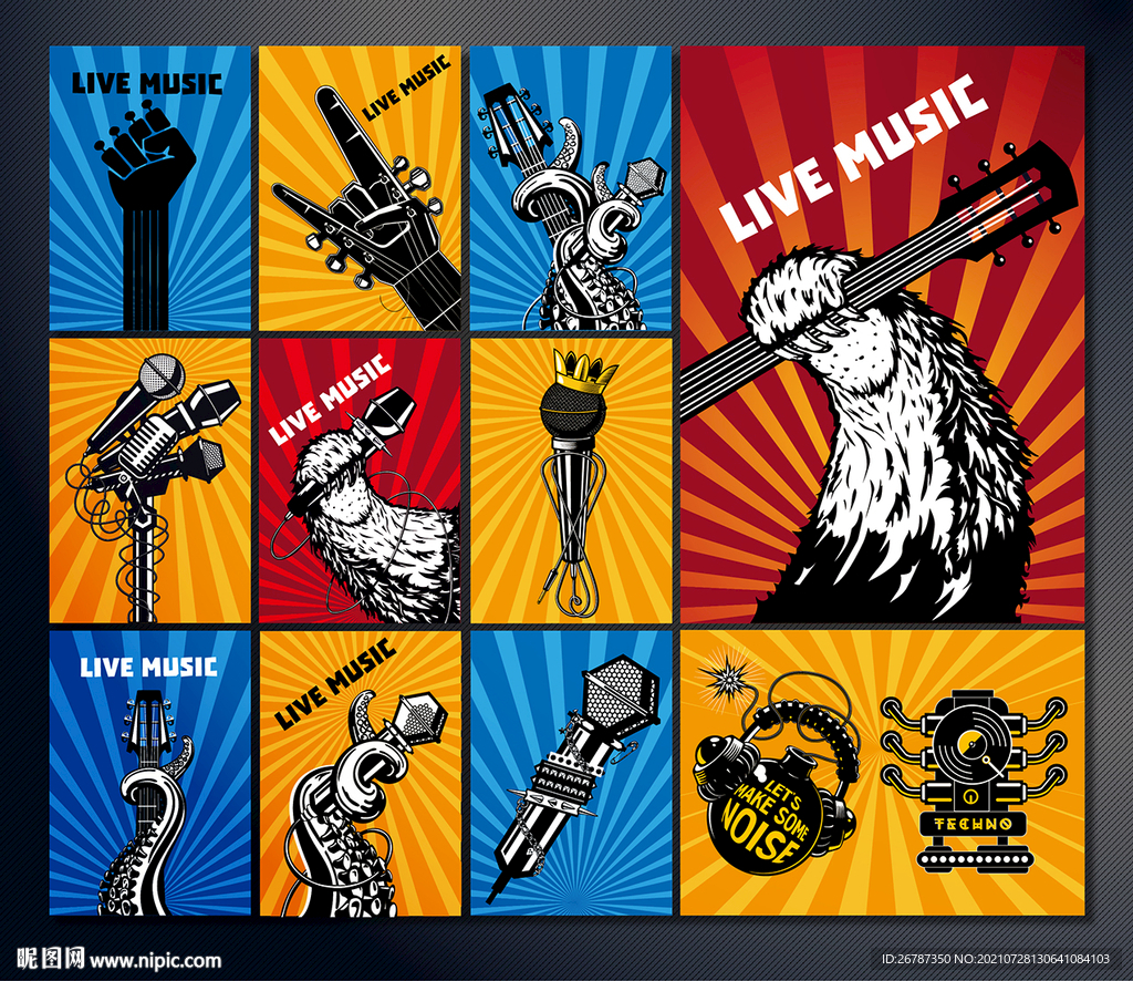 矢量音乐节文化创意系列