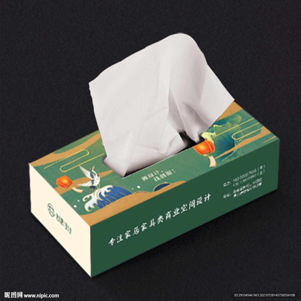 国潮风抽纸盒