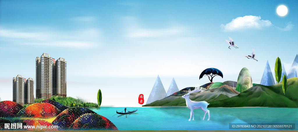 蓝色房地产背景海报