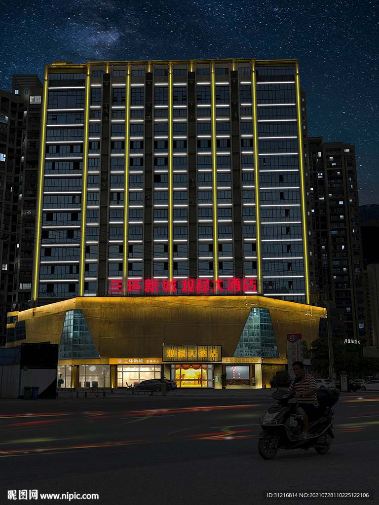 酒店亮化led   效果图  