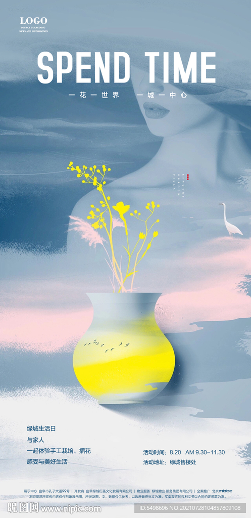 插花活动 DIY花 盆栽