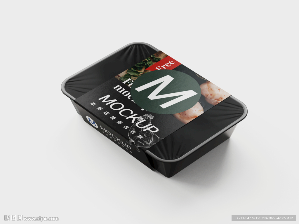 食品包装盒样机